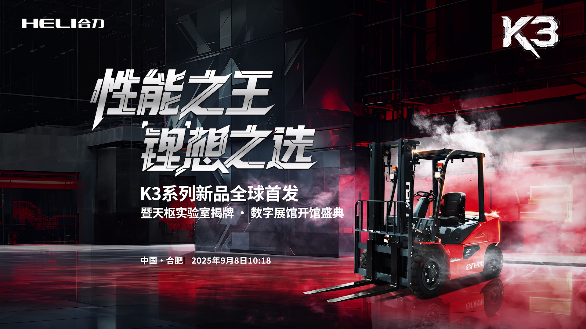 W020251020522004718944