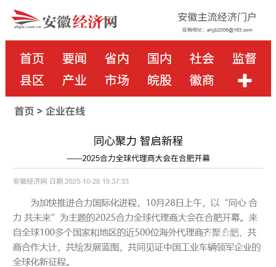 W020251118783163277703